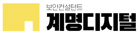 계명디지털