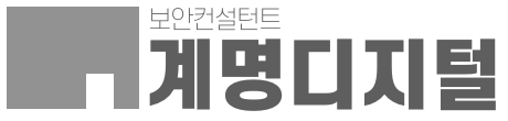 계명디지털