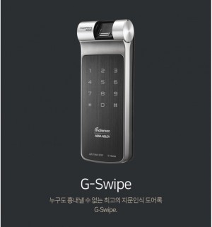 게이트맨 G-Swipe