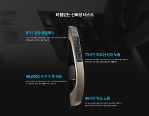 게이트맨 G-SUIT scan