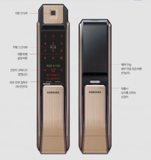 삼성 SHP-P71