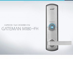 게이트맨 M180-FH