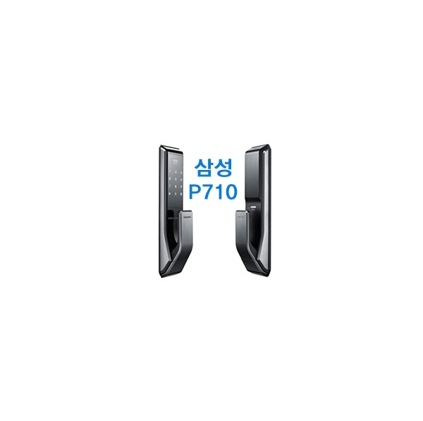 삼성 SHS-P710