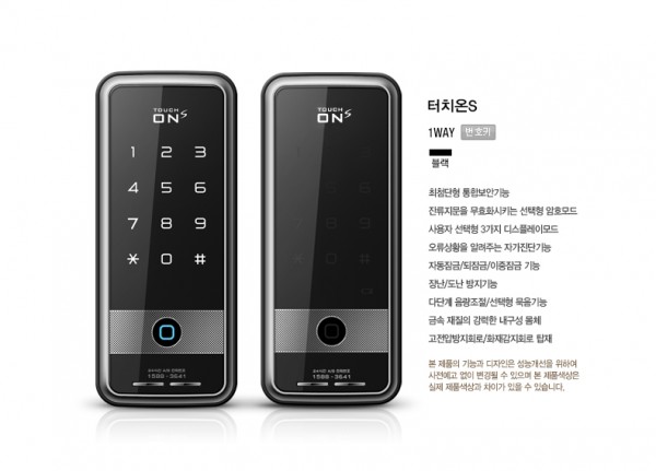 터치온