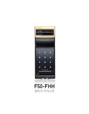 게이트맨 Z10-FHH