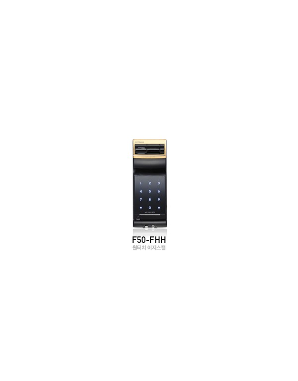 게이트맨 Z10-FHH